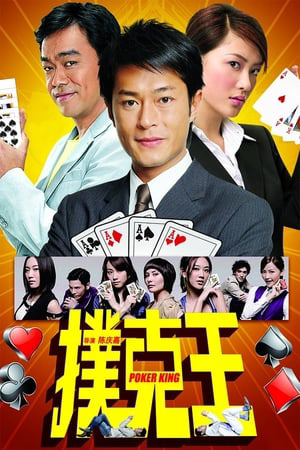 Xem Phim Thần Bài Vietsub HD Online - Rophim