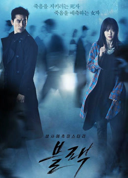 Xem Phim Thần chết Vietsub HD Online - Rophim