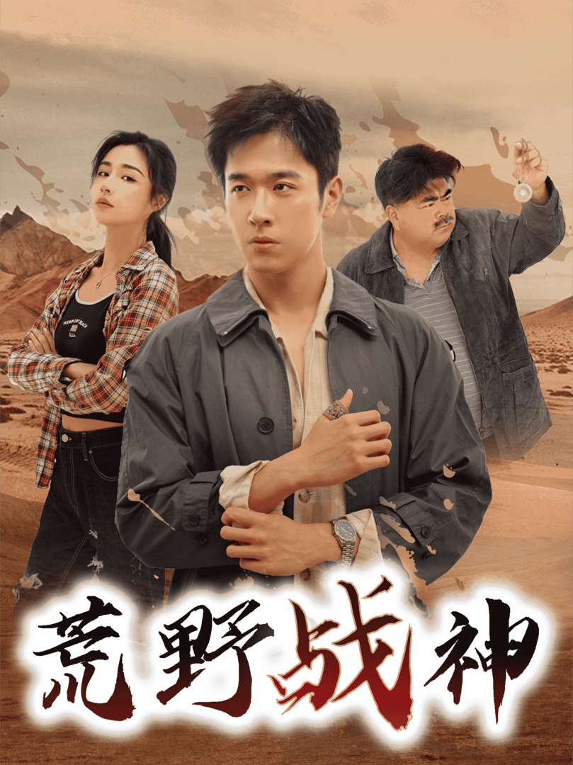 Xem Phim Thần Chiến Sa Mạc Vietsub HD Online - Rophim