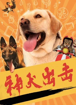 Xem Phim Thần chó tấn công Vietsub HD Online - Rophim