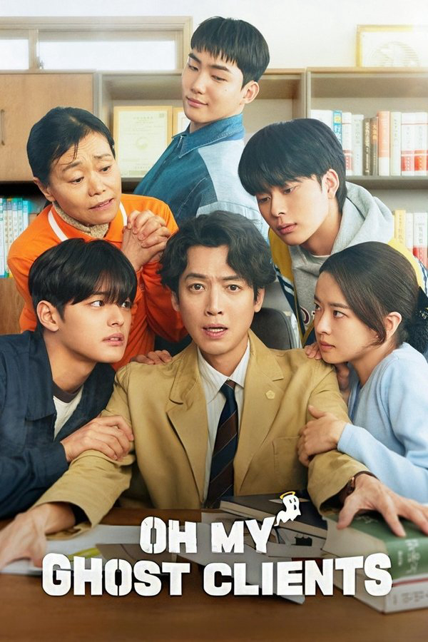 Xem Phim Thân Chủ Ma Của Tôi Vietsub HD Online - Rophim