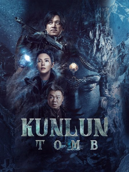Xem Phim Thần Cung Côn Luân Vietsub HD Online - Rophim