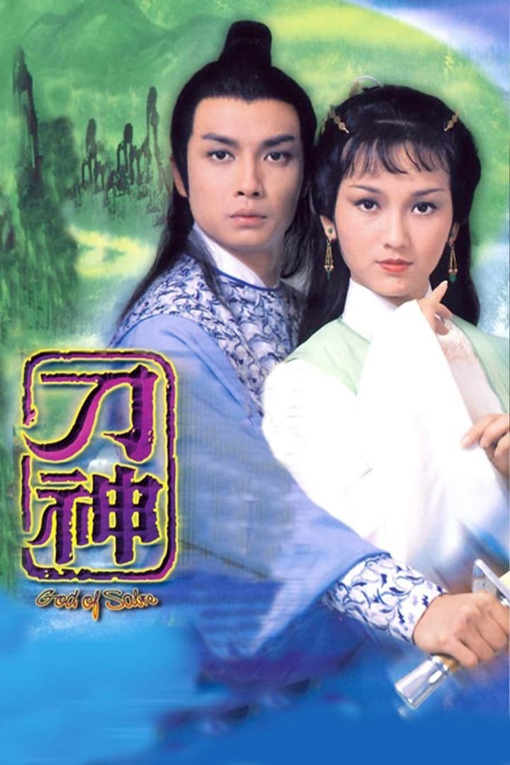 Xem Phim Thần Đao Vietsub HD Online - Rophim