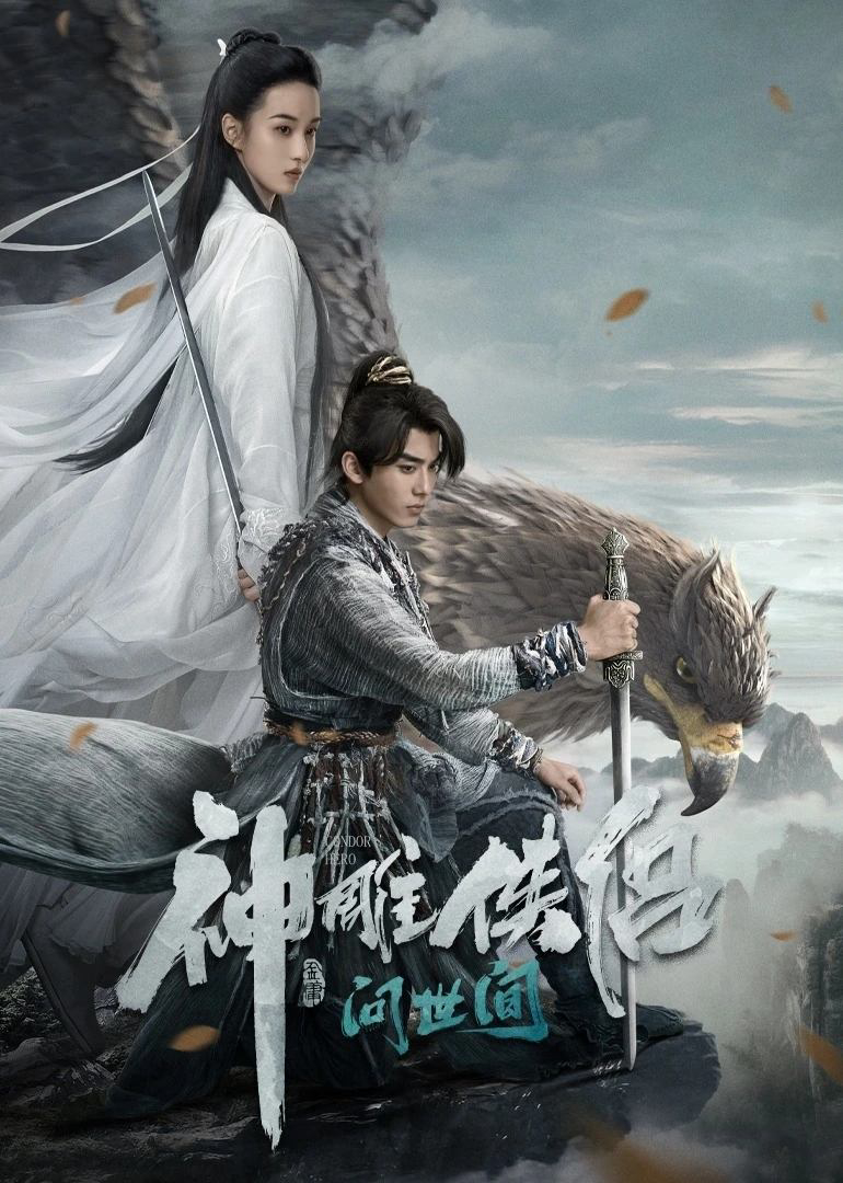 Xem Phim Thần Điêu Đại Hiệp: Vấn Thế Gian Vietsub HD Online - Rophim