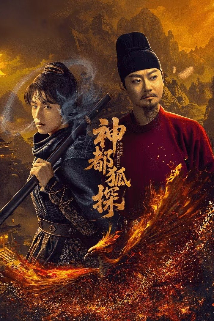 Xem Phim Thần Đô Hồ Thám Vietsub HD Online - Rophim