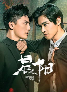 Xem Phim Thần Dương Vietsub HD Online - Rophim