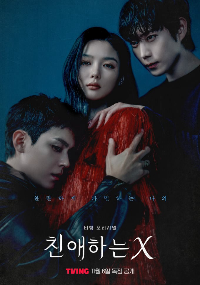 Xem Phim Thân gửi X Vietsub HD Online - Rophim