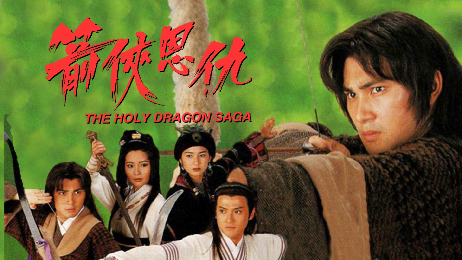 Thần Long Kiếm Hiệp