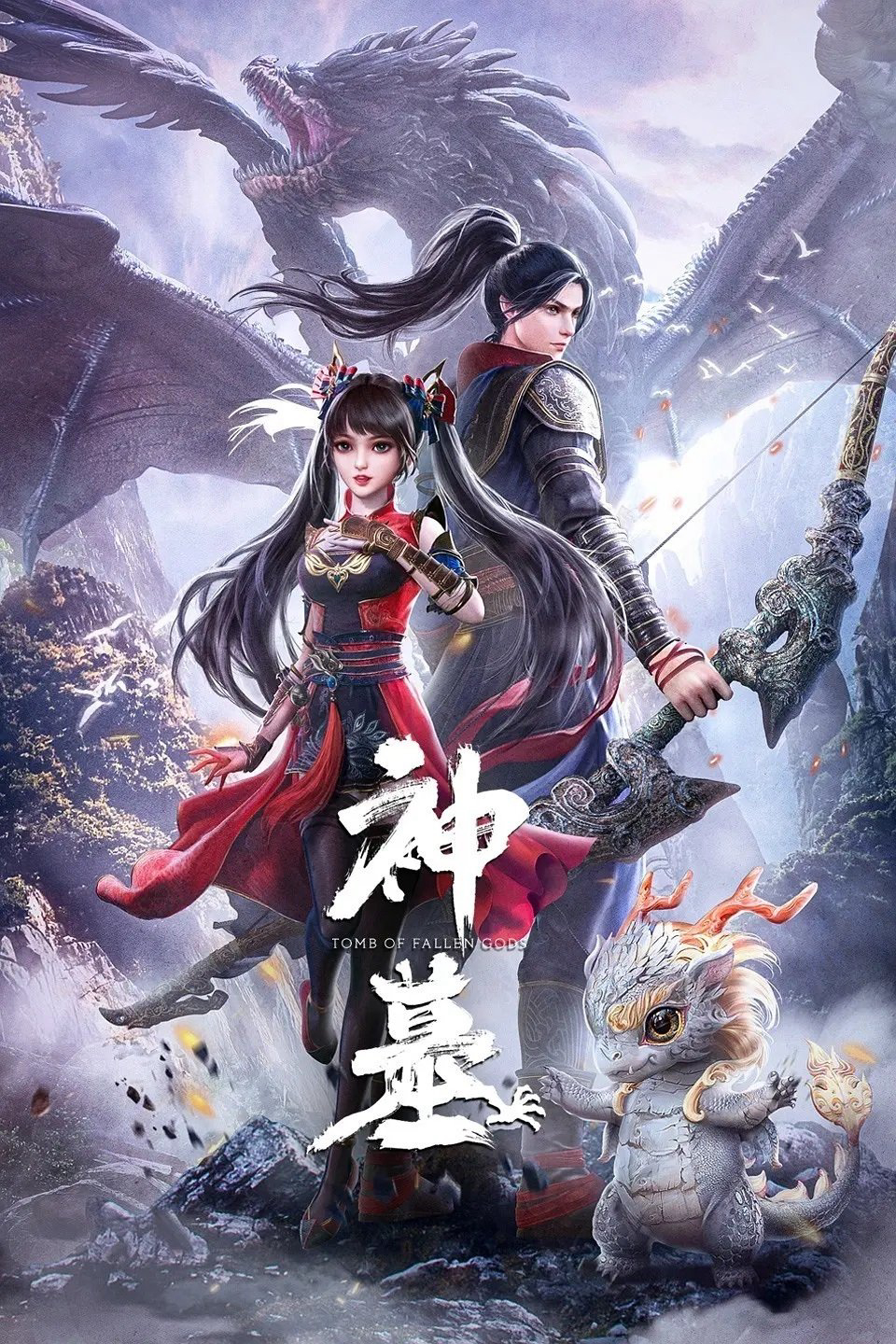 Xem Phim Thần Mộ (Phần 1) Vietsub HD Online - Rophim
