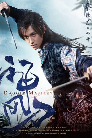 Xem Phim Thần Phong Đao Vietsub HD Online - Rophim