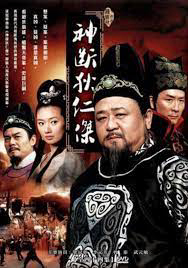 Xem Phim Thần Thám Địch Nhân Kiệt 4 Vietsub HD Online - Rophim