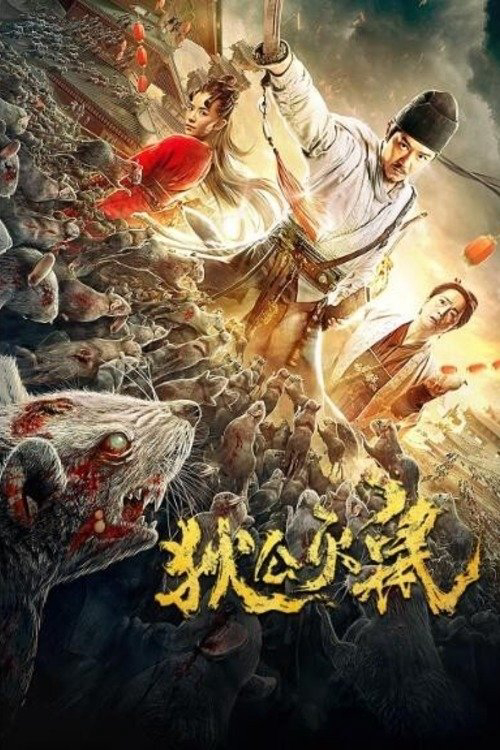 Xem Phim Thần Thám Địch Nhân Kiệt: Đại Chiến Ôn Dịch Vietsub HD Online - Rophim