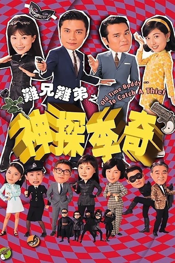 Xem Phim Thần Thám Lý Kỳ Vietsub HD Online - Rophim