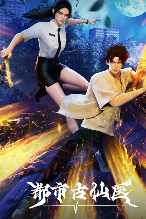 Xem Phim Thần Y Cổ Đại Nơi Đô Thị Vietsub HD Online - Rophim