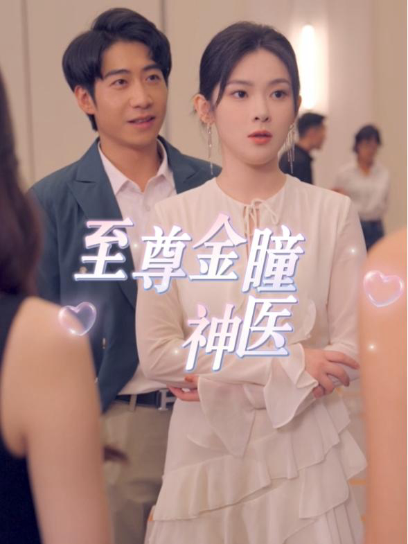 Xem Phim Thần Y Nhãn Vàng Tối Cao Vietsub HD Online - Rophim