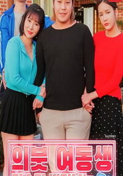 Xem Phim Thằng Anh Suốt Ngày Nhìn Ngực Em Gái Vietsub HD Online - Rophim