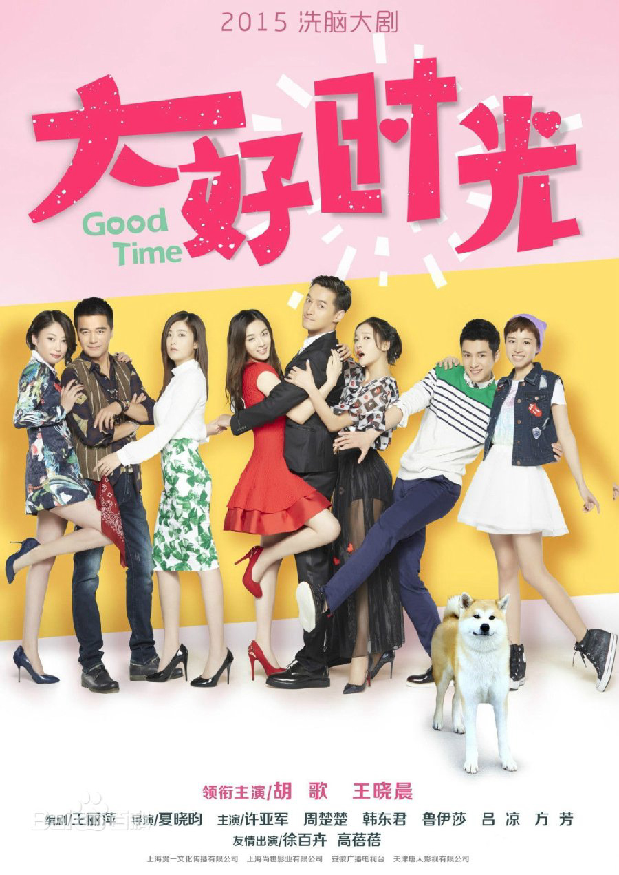 Xem Phim Tháng Ngày Tươi Đẹp Vietsub HD Online - Rophim