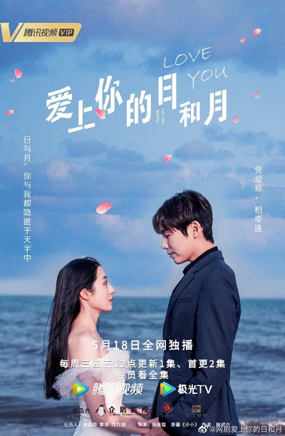 Xem Phim Tháng Ngày Yêu Em Vietsub HD Online - Rophim