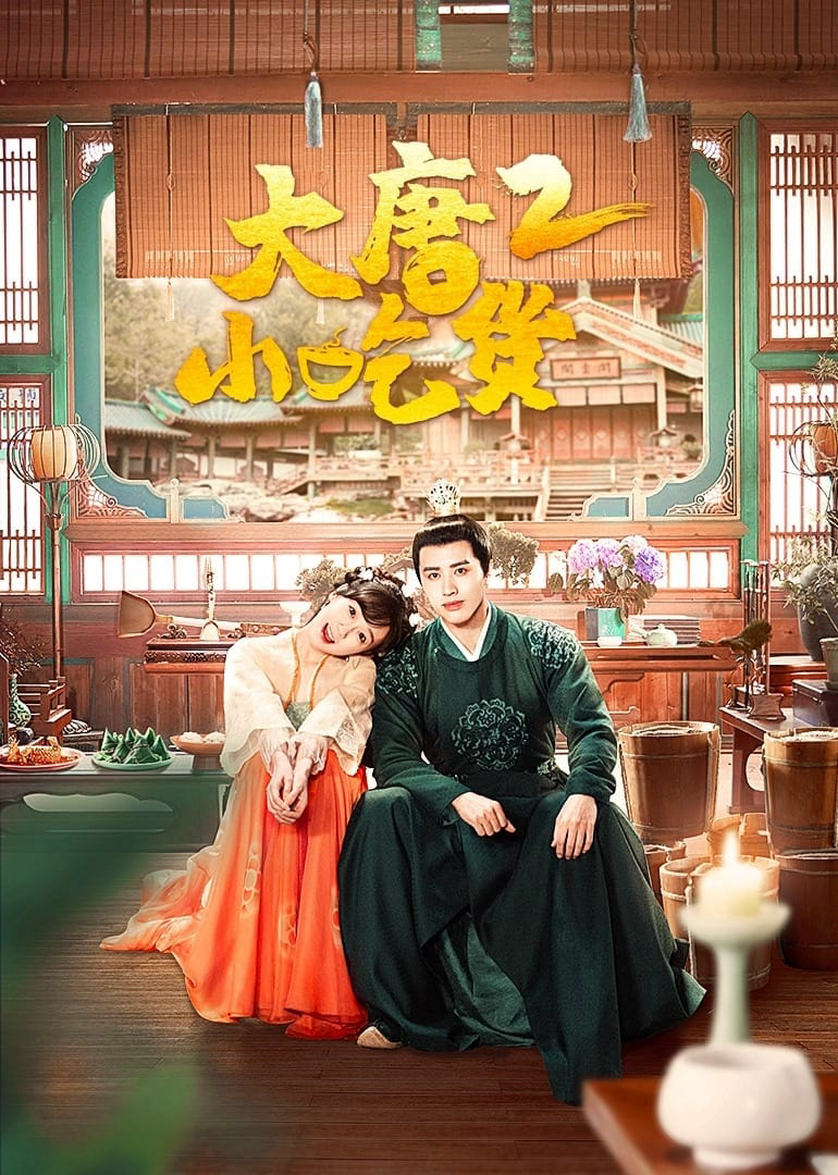 Xem Phim Thánh Ăn Đại Đường (Phần 2) Vietsub HD Online - Rophim