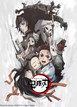 Xem Phim Thanh Gươm Diệt Quỷ: Chuyến đi của anh em Vietsub HD Online - Rophim