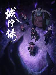 Xem Phim Thành Hoàng Lục Vietsub HD Online - Rophim