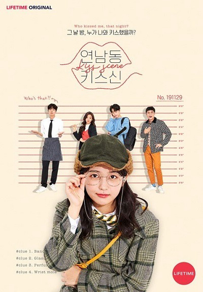 Xem Phim Thánh Hôn Phường Yeonnam Vietsub HD Online - Rophim