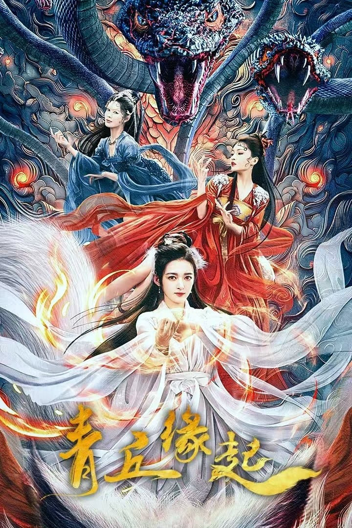 Xem Phim Thanh Khâu Duyên Khởi Vietsub HD Online - Rophim