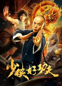 Xem Phim Thanh kiếm Kung Fu Vietsub HD Online - Rophim