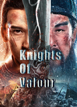Xem Phim THANH LONG YỂN NGUYỆT ĐAO Vietsub HD Online - Rophim