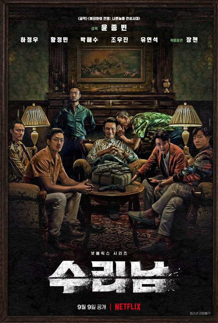 Xem Phim Thánh ma túy Vietsub HD Online - Rophim