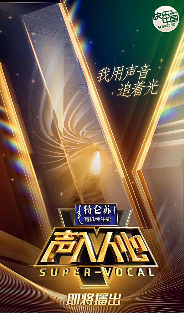 Xem Phim  Thanh Nhập Nhân Tâm 2 Vietsub HD Online - Rophim