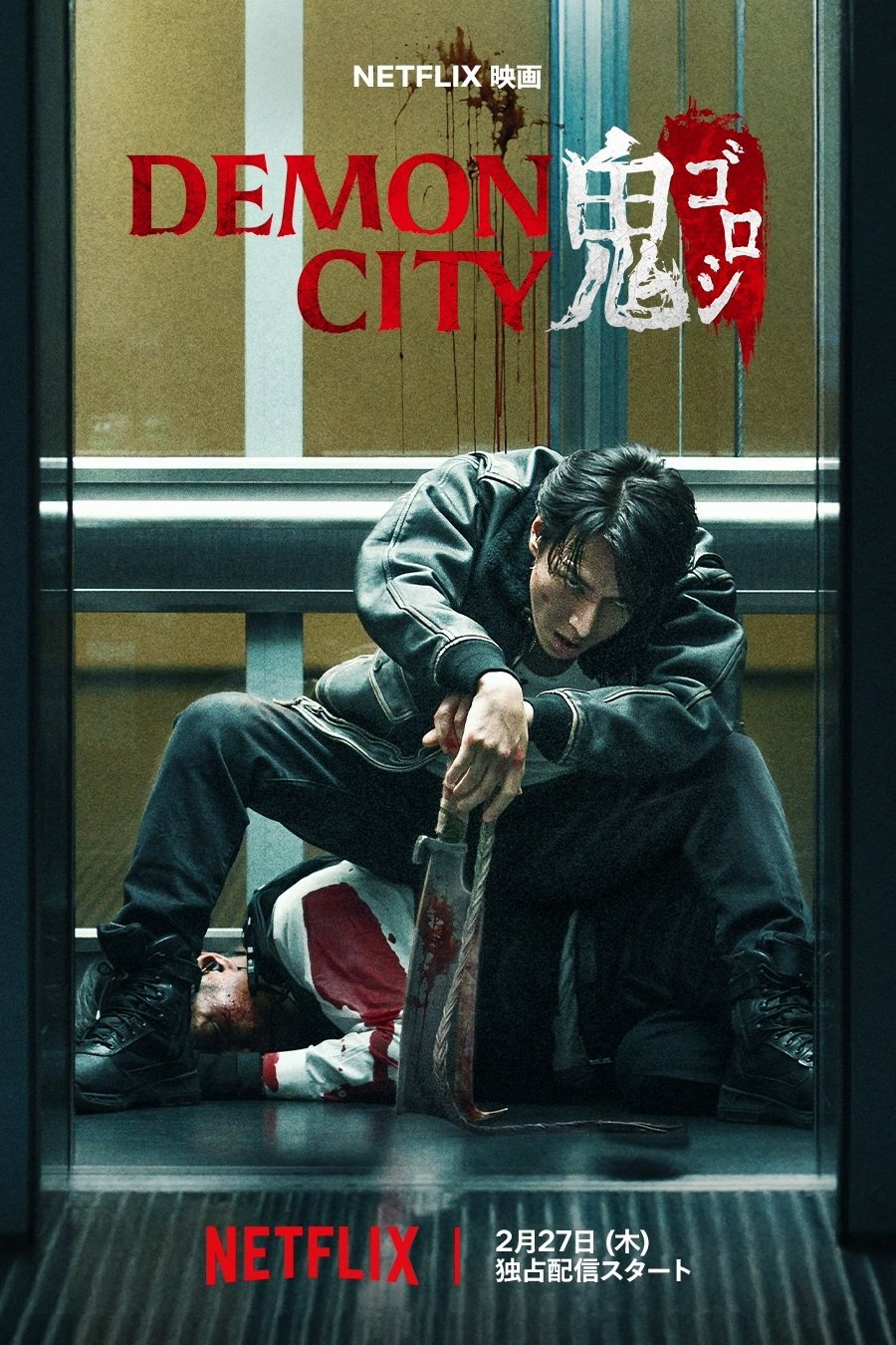 Xem Phim Thành phố quỷ Vietsub HD Online - Rophim