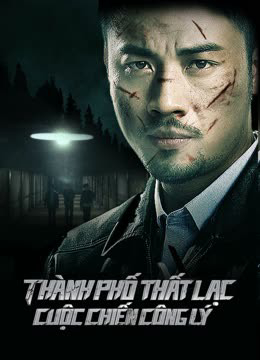 Xem Phim Thành Phố Thất Lạc: Cuộc Chiến Công Lý Vietsub HD Online - Rophim