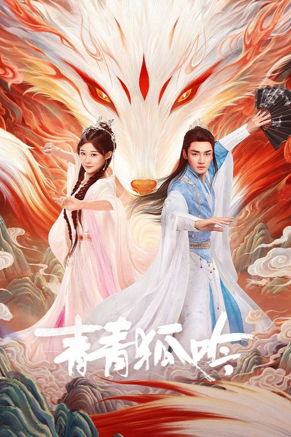 Xem Phim Thanh Thanh Hồ Ngâm Vietsub HD Online - Rophim