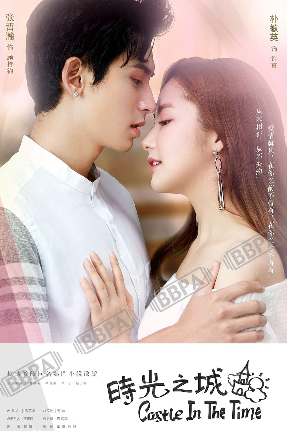 Xem Phim Thành Thời Gian Vietsub HD Online - Rophim