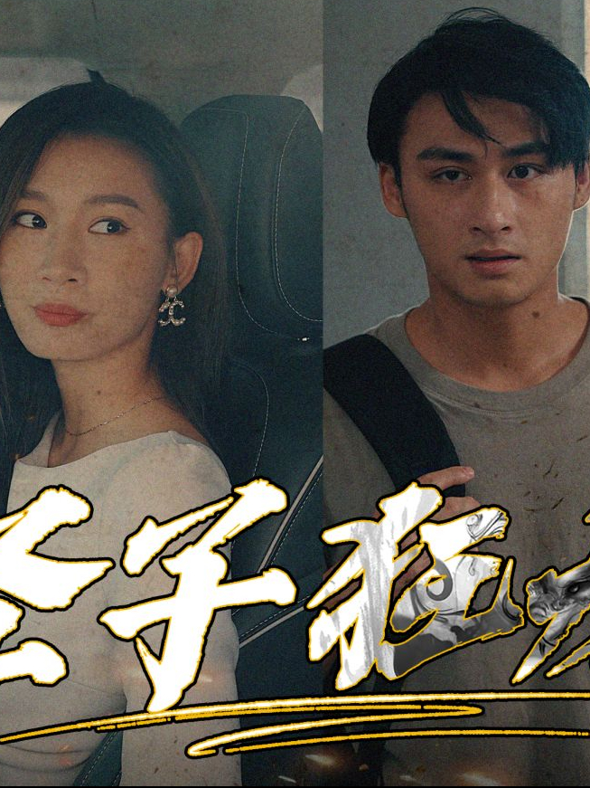 Xem Phim Thánh Tử Cuồng Long Vietsub HD Online - Rophim