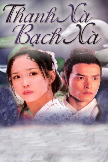 Xem Phim Thanh Xà Bạch Xà Vietsub HD Online - Rophim