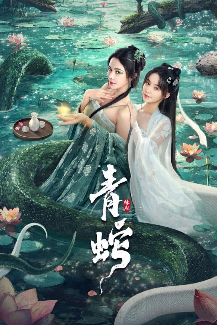 Xem Phim Thanh Xà: Duyên Khởi Vietsub HD Online - Rophim