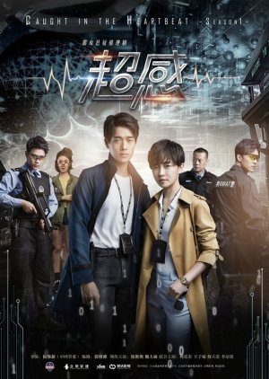 Xem Phim Thanh Xuân Cảnh Sự Vietsub HD Online - Rophim