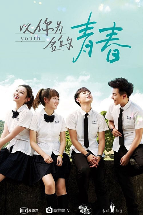 Xem Phim Thanh Xuân Mang Tên Em Vietsub HD Online - Rophim