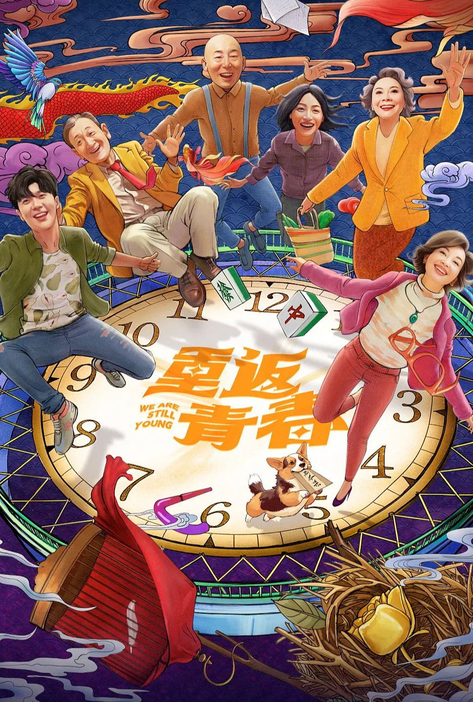 Xem Phim Thanh Xuân Trở Lại Vietsub HD Online - Rophim