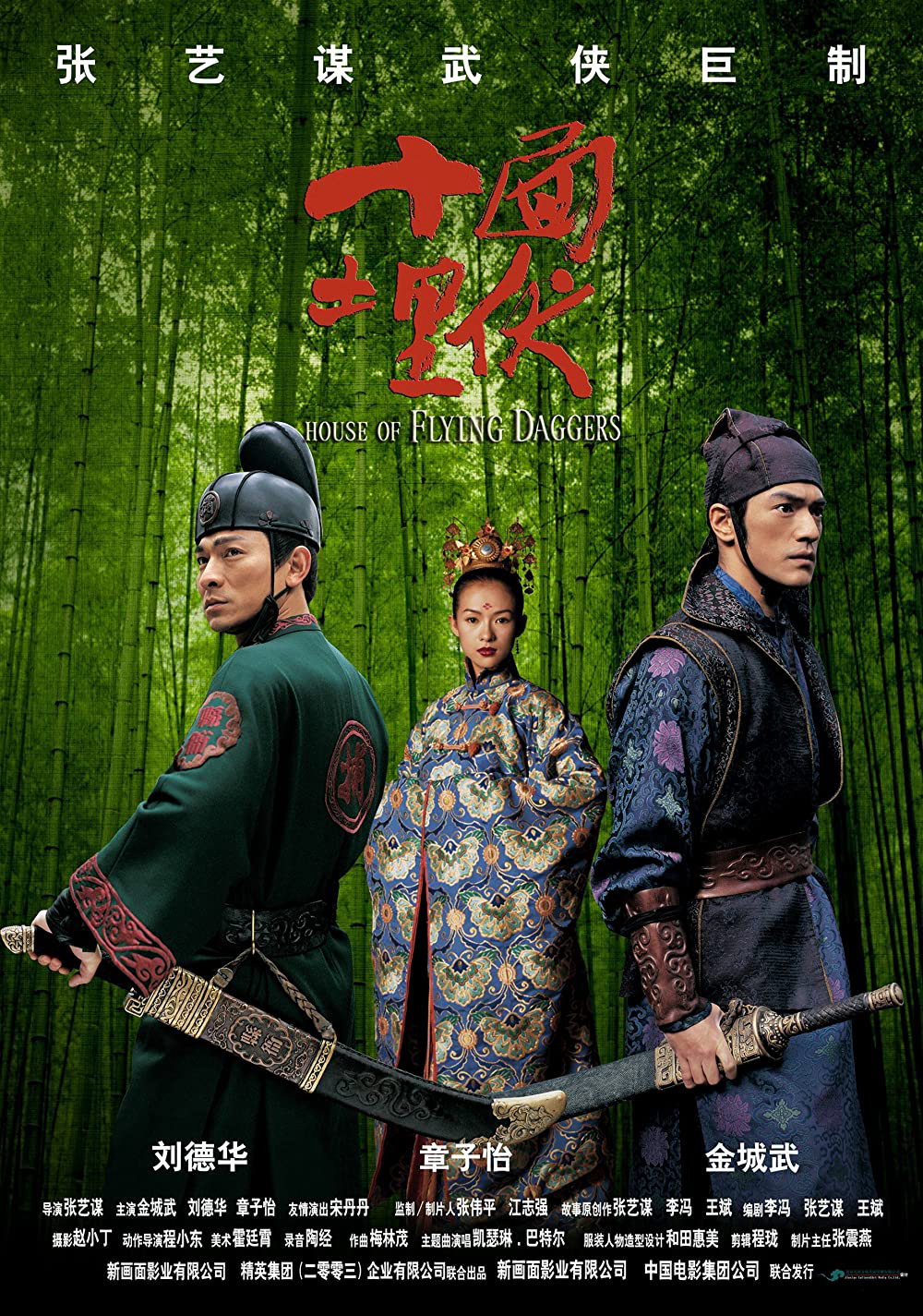 Xem Phim Thập Diện Mai Phục Vietsub HD Online - Rophim