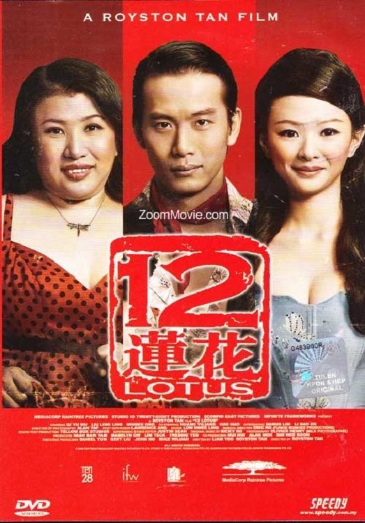 Xem Phim Thập Nhị Liên Hoa Vietsub HD Online - Rophim