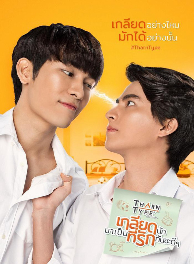 Xem Phim TharnType: Từ ghét tới yêu (Phần 1) Vietsub HD Online - Rophim