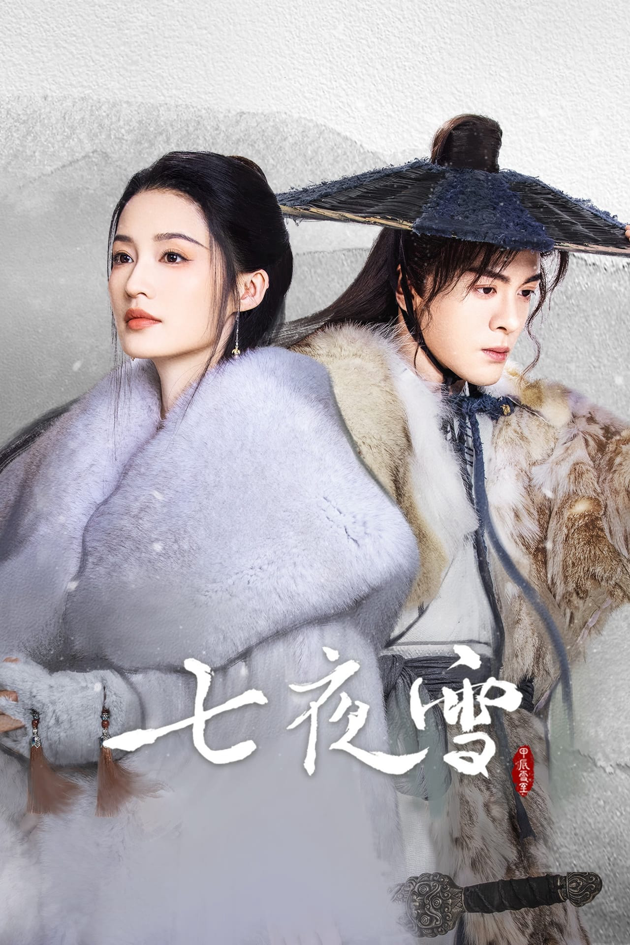 Xem Phim Thất Dạ Tuyết Vietsub HD Online - Rophim