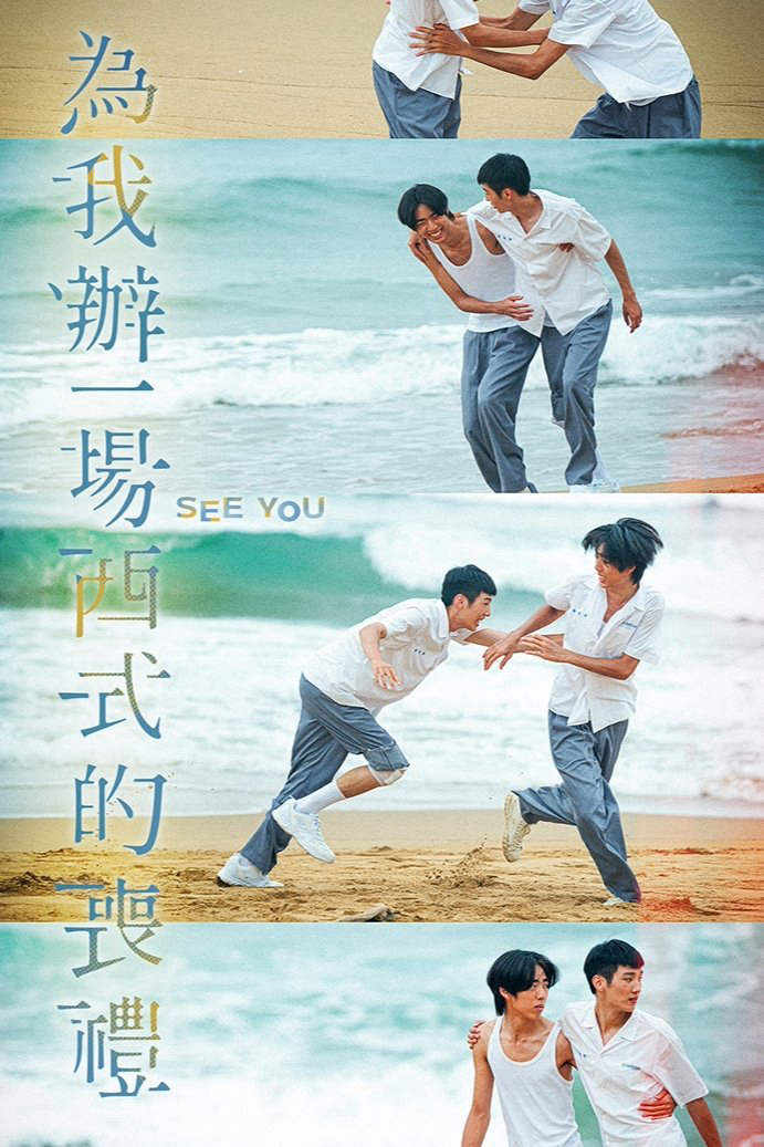 Xem Phim Thấy bạn Vietsub HD Online - Rophim