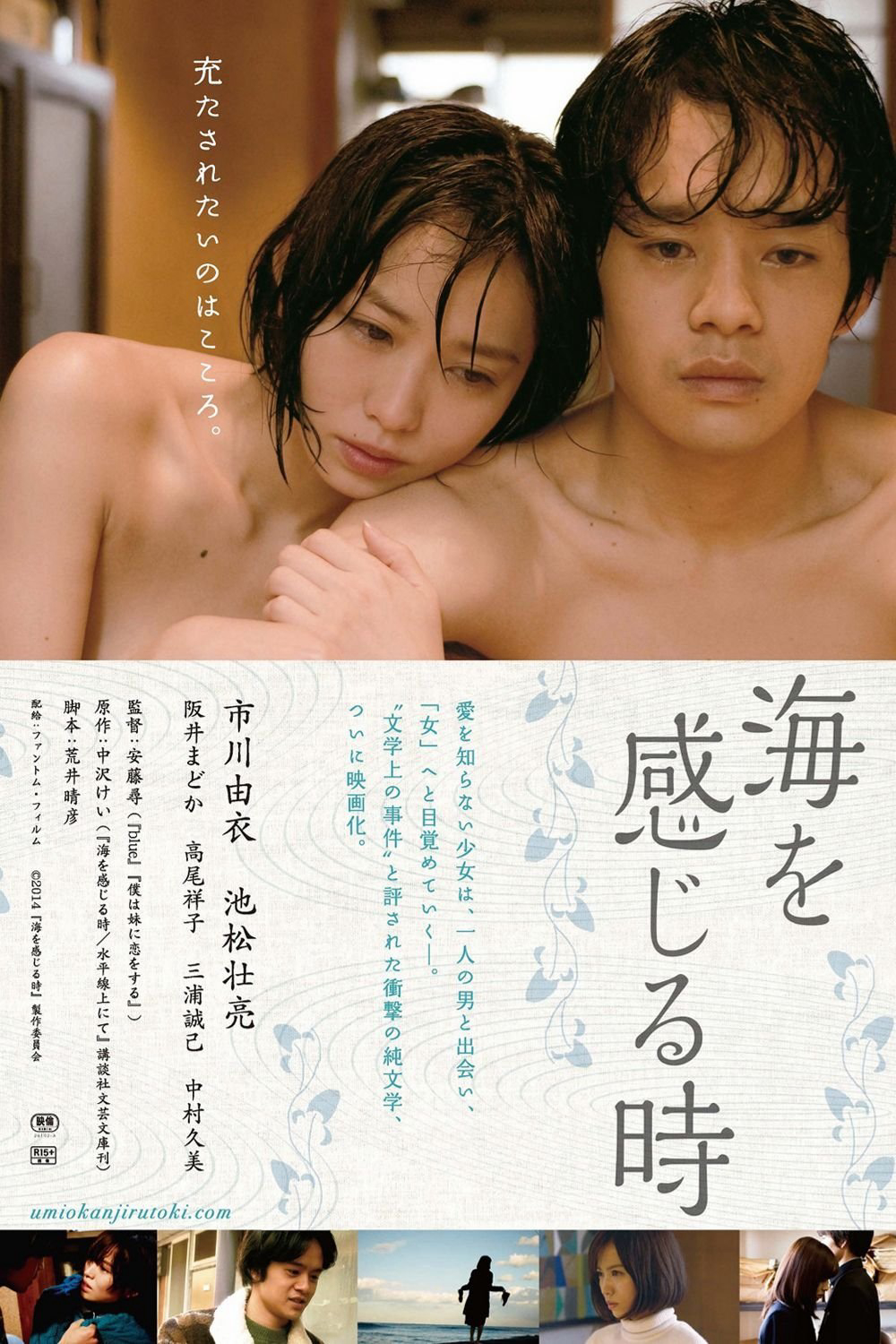 Xem Phim Thấy Biển Gần Bên Vietsub HD Online - Rophim