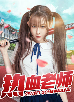 Xem Phim Thầy cô nhiệt huyết Vietsub HD Online - Rophim