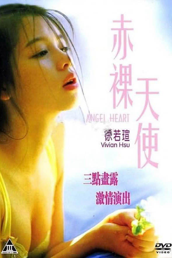 Xem Phim Thay Mặt Mê Tình Vietsub HD Online - Rophim