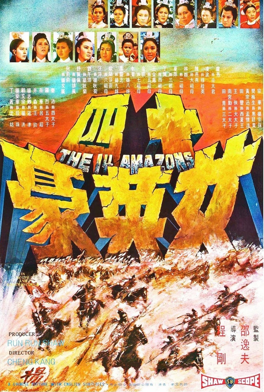 Xem Phim The 14 Amazons Vietsub HD Online - Rophim